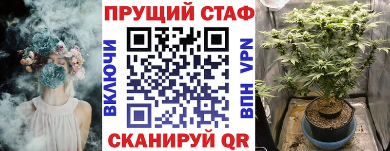 МАРИХУАНА Канск