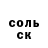 КЕТАМИН VHQ CloudyYT