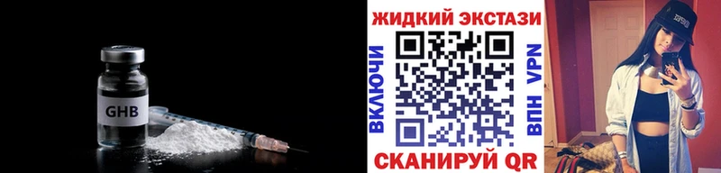 Бутират BDO  Канск 