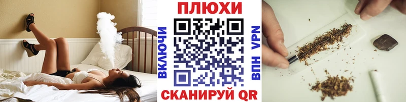 ГАШ хэш  Канск 
