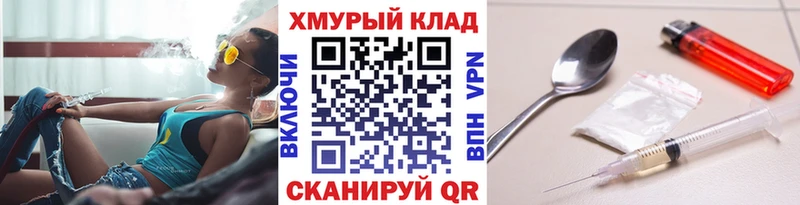 МЕГА как зайти  Канск  ГЕРОИН гречка  купить наркотики цена 