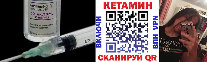 наркотики  Канск  Кетамин ketamine 