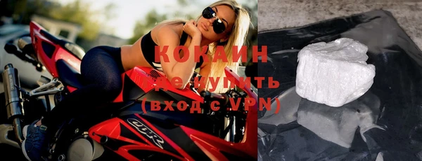 амфетамин Россошь