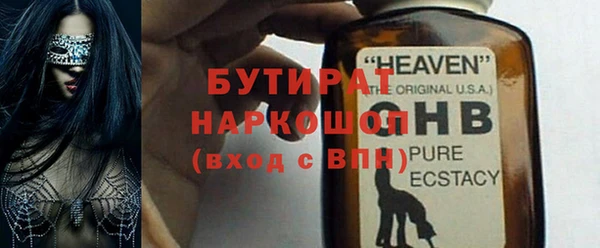 мяу мяу мука Верхнеуральск