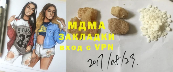 мяу мяу мука Верхнеуральск