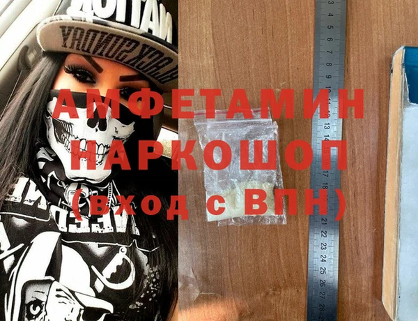 мяу мяу мука Верхнеуральск