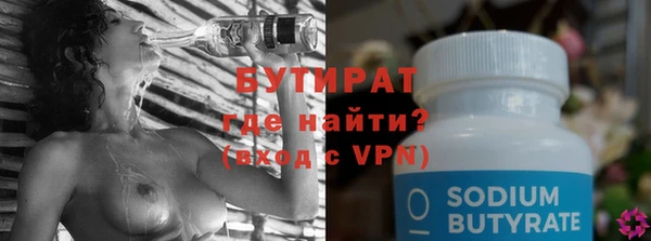 прущие грибы Верея