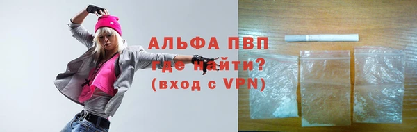 винт Бронницы