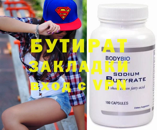 прущие грибы Верея