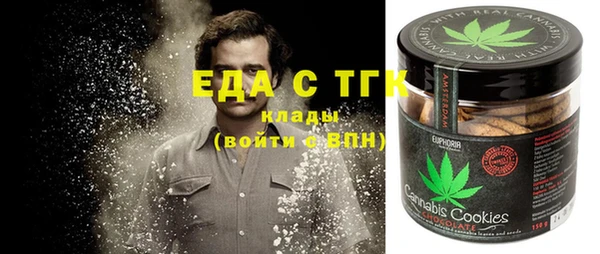 твердый Рославль