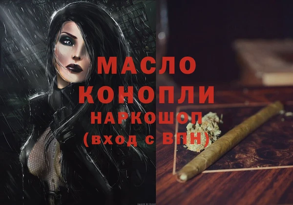 мяу мяу мука Верхнеуральск