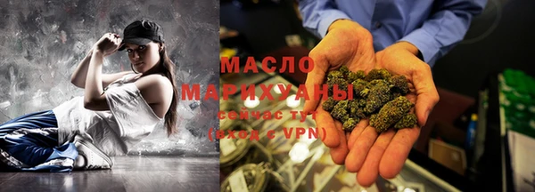 метамфетамин Ростов