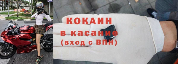 мяу мяу мука Верхнеуральск