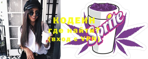мяу мяу мука Верхнеуральск