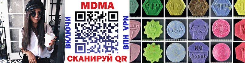 блэк спрут онион  цены наркотик  Канск  MDMA crystal 