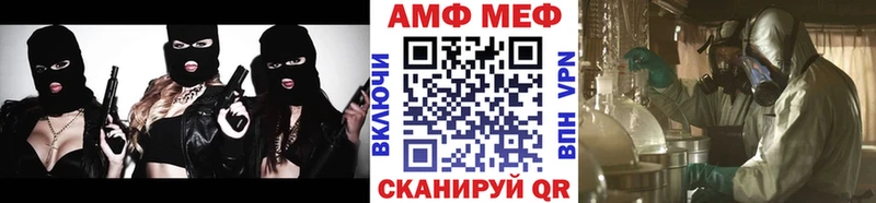 Первитин пудра  hydra зеркало  Канск 