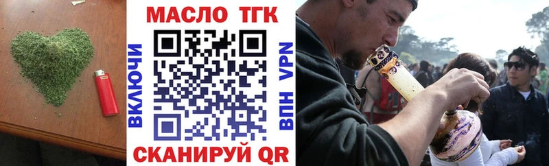 Дистиллят ТГК вейп  продажа наркотиков  blacksprut   Канск 