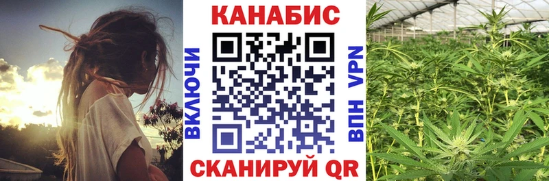 Конопля LSD WEED  Канск 
